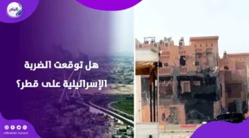 تنبؤات ليلى عبد اللطيف.. كشف مصير أحداث الدوحة في الفترة المقبلة